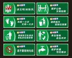 文明用语标识牌