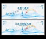 自闭症海报