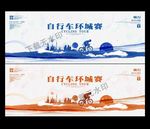 自行车海报