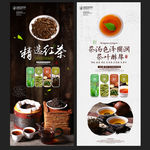 红茶