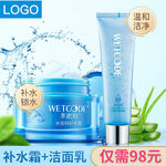 淘宝天猫夏季化妆品主图广告图