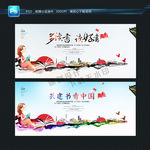 阅读 创意设计