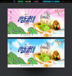 鸡蛋灌饼