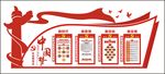 中国梦