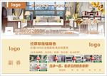 红木家具家电清洗