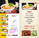 味儿龙虾捞面