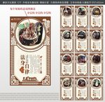 廉政文化