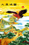 长城