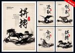 企业文化