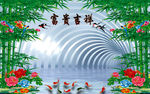 3D空间竹子花卉背景墙