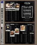 黑色咖啡披萨菜单菜谱设计