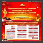 习近平在海南建省发表重要讲话