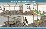 会议室装饰设计SU模型