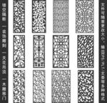 镂空花纹
