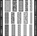 镂空花纹