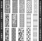 镂空花纹