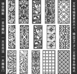 镂空花纹