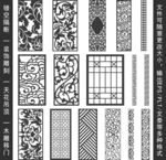 镂空花纹