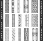 镂空花纹
