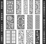 镂空花纹