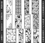 镂空花纹