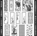 镂空花纹