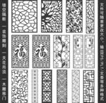 镂空花纹
