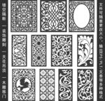 镂空花纹