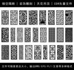 镂空花纹