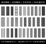 镂空花纹