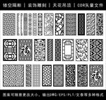 镂空花纹