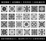 镂空花纹
