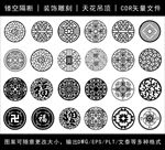 镂空花纹