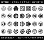 镂空花纹