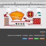 学校文化建设