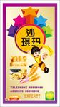 沙琪玛 鸡蛋 蛋黄沙琪玛 沙琪