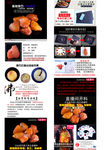 陈万福琥珀 淘宝