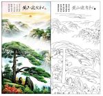 黄山迎客松