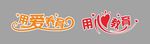 用心教育