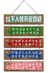 复古装饰挂画