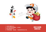 手绘男孩