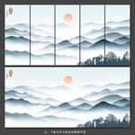 水墨画