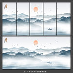 水墨画