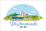 广西柳州山水城市全景图
