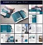 企业宣传画册封面内页