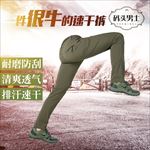 冲锋裤主图