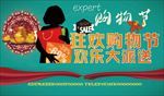 聚惠 钜惠