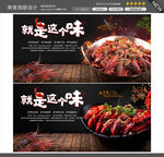 龙虾图片