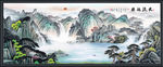 源远流长