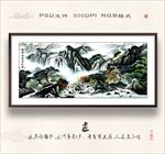 国画山水